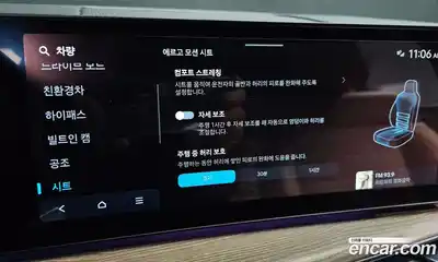 Hyundai Santa Fe 2024 1.6 Автомат в Москве № 318324, миниатюра 10