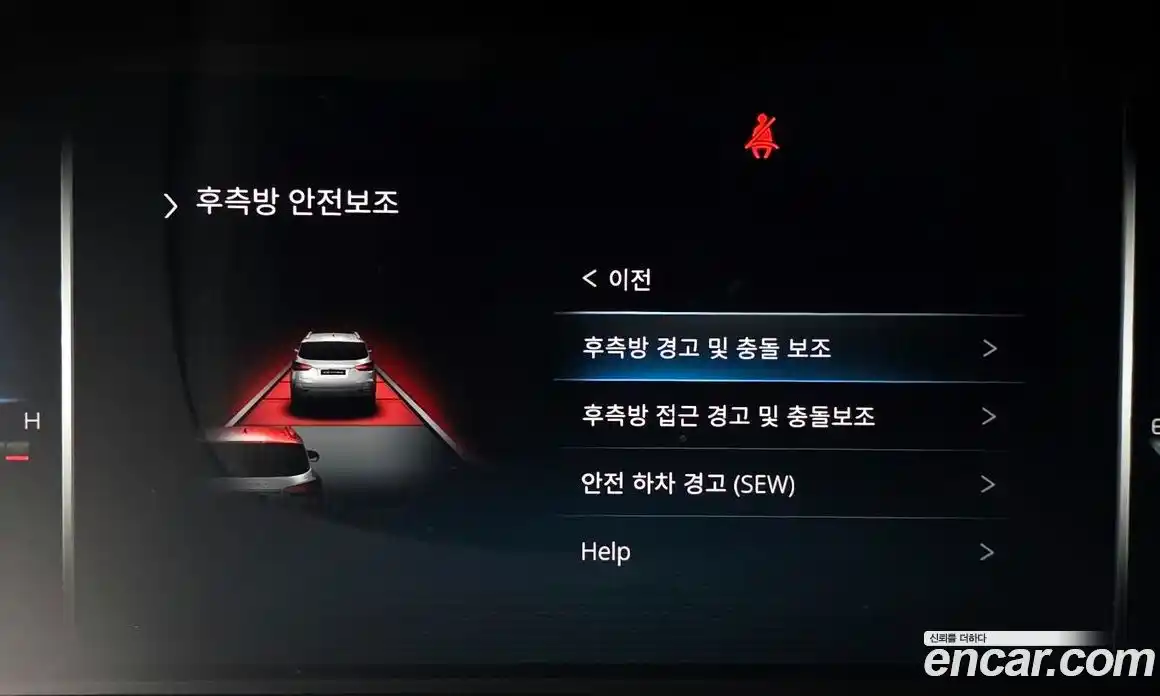 SsangYong Rexton 2023 2.2 Автомат в Москве № 32371, фото 19