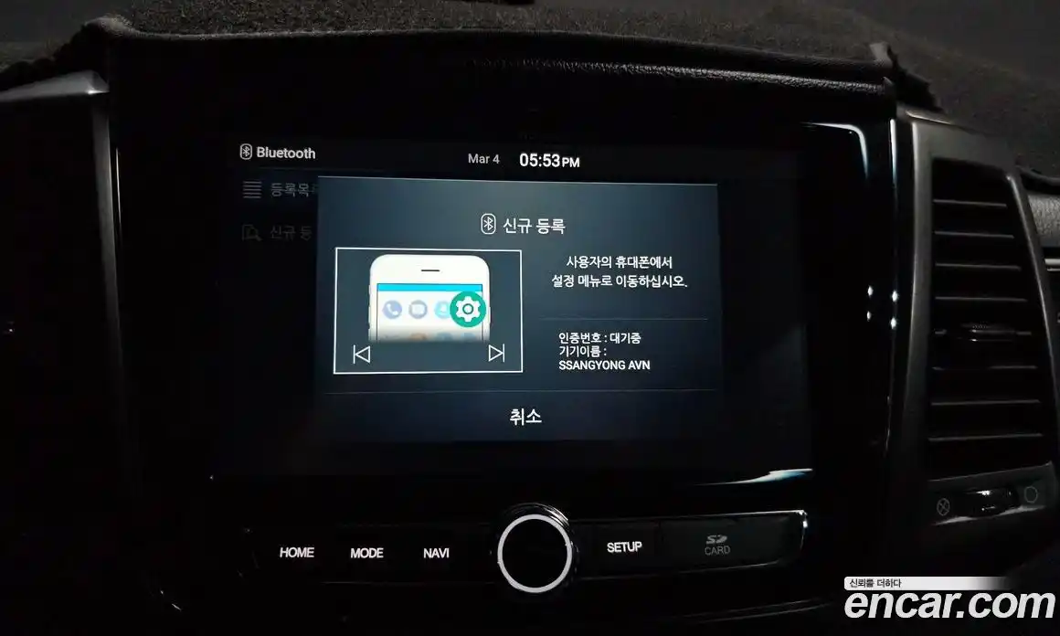 SsangYong Rexton 2021 2.2 Автомат в Москве № 323869, фото 18