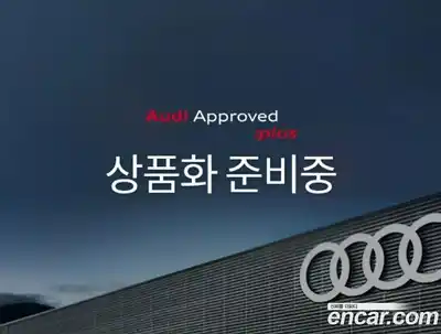 Audi Q6 e-tron, 2025