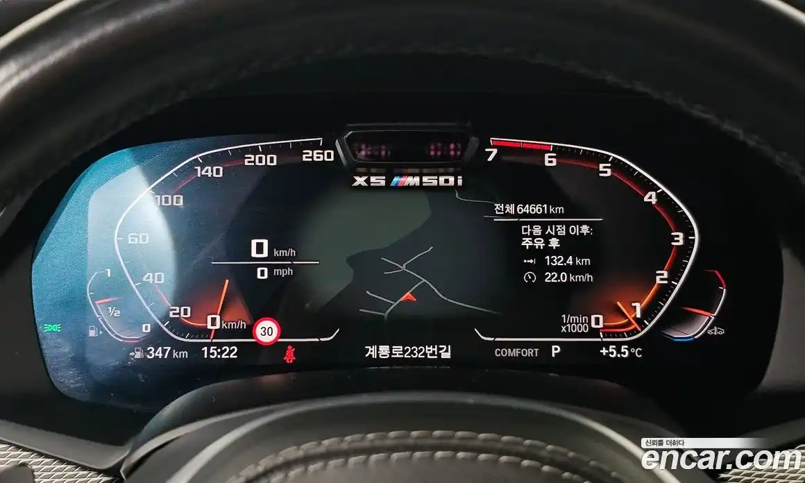 BMW X5 2021 4.4 Автомат в Москве № 367016, фото 8