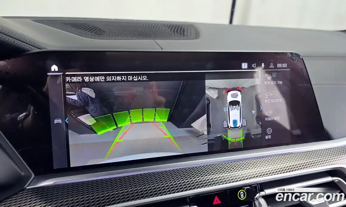 BMW X5 2022 3.0 Автомат в Москве № 368212, фото 15