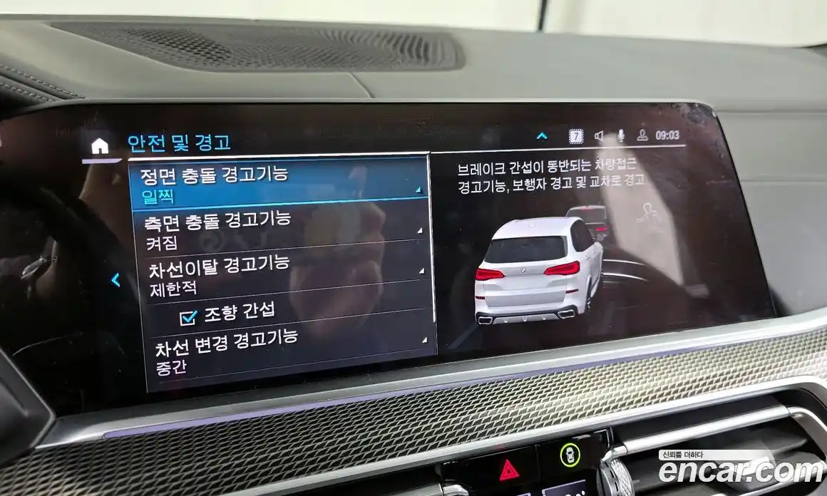 BMW X5 2022 3.0 Автомат в Москве № 368212, фото 16