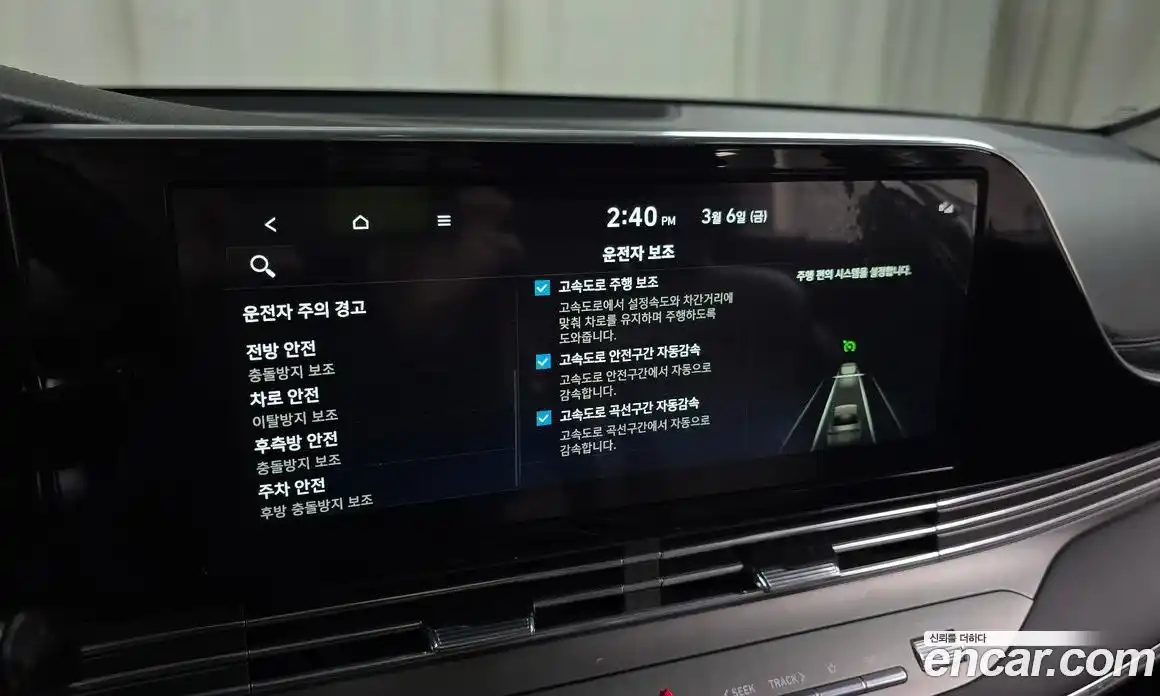 Hyundai Grandeur 2022 2.4 Автомат в Москве № 382939, фото 16