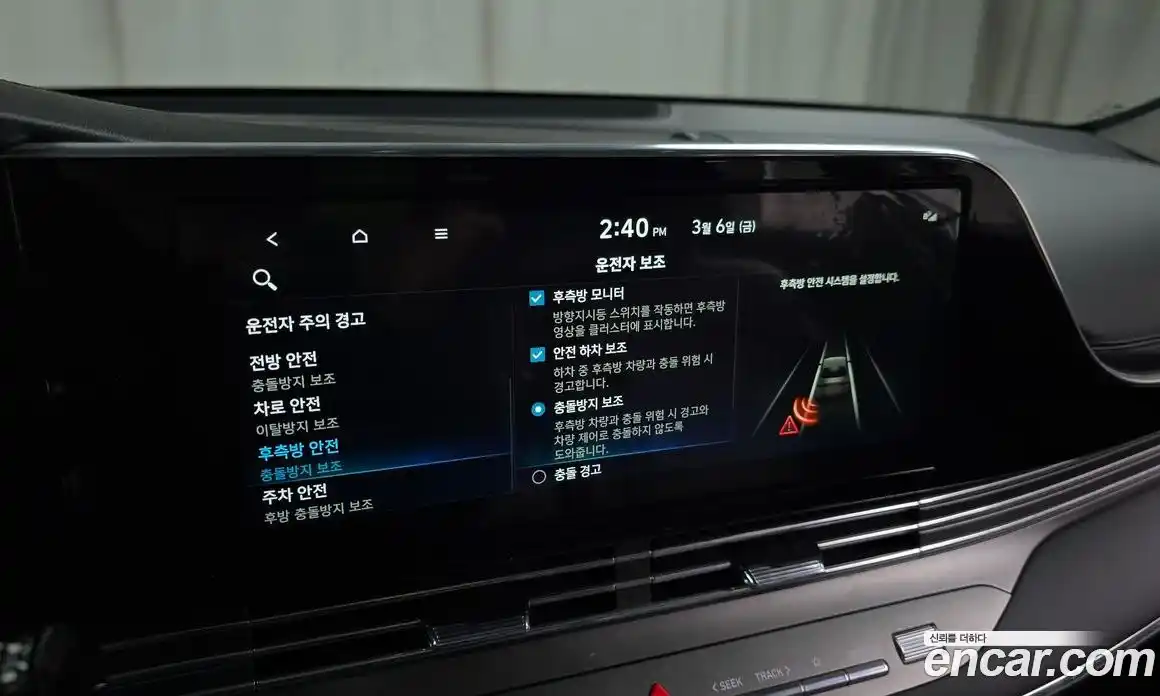 Hyundai Grandeur 2022 2.4 Автомат в Москве № 382939, фото 17