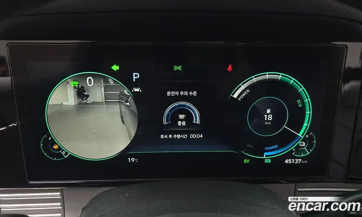 Hyundai Grandeur 2022 2.4 Автомат в Москве № 382939, фото 8