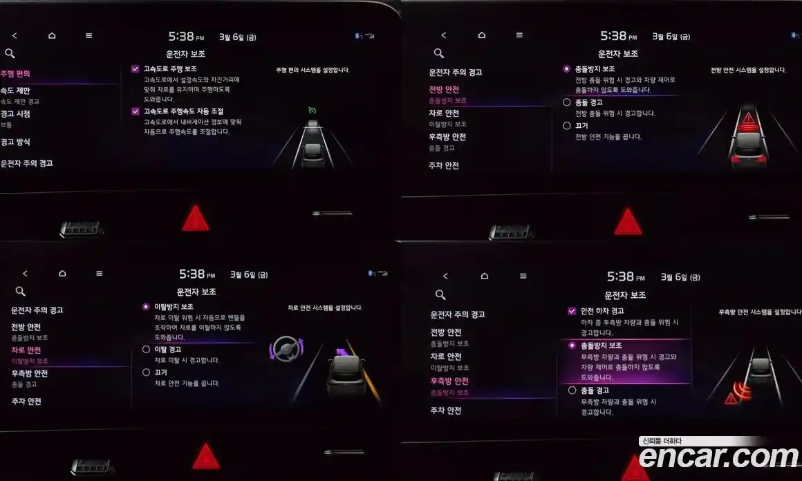 Kia Sportage 2024 2.0 Автомат в Москве № 383593, фото 15