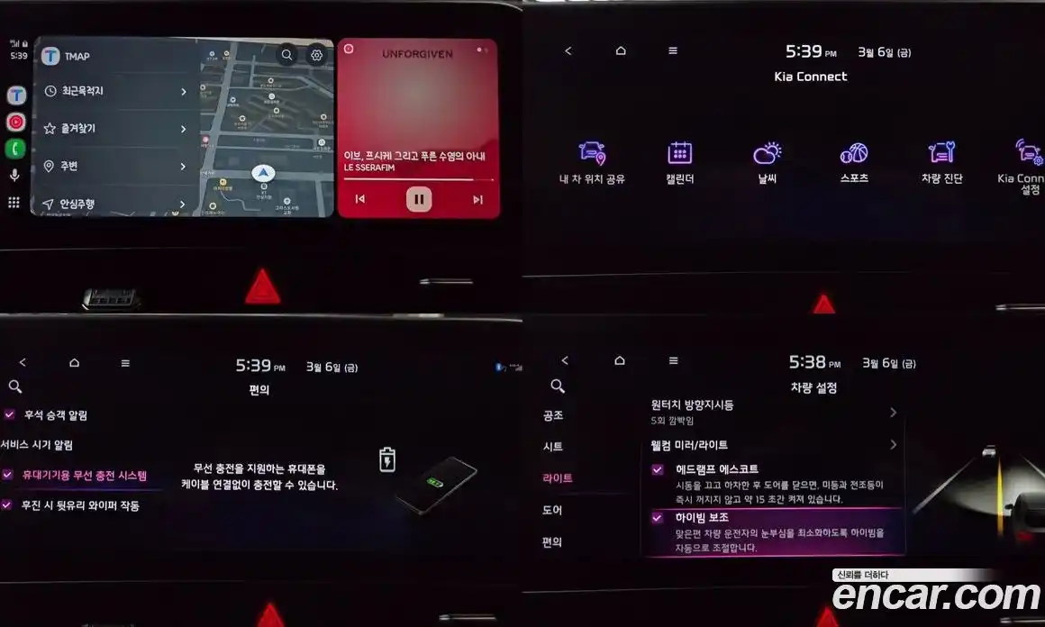 Kia Sportage 2024 2.0 Автомат в Москве № 383593, фото 18