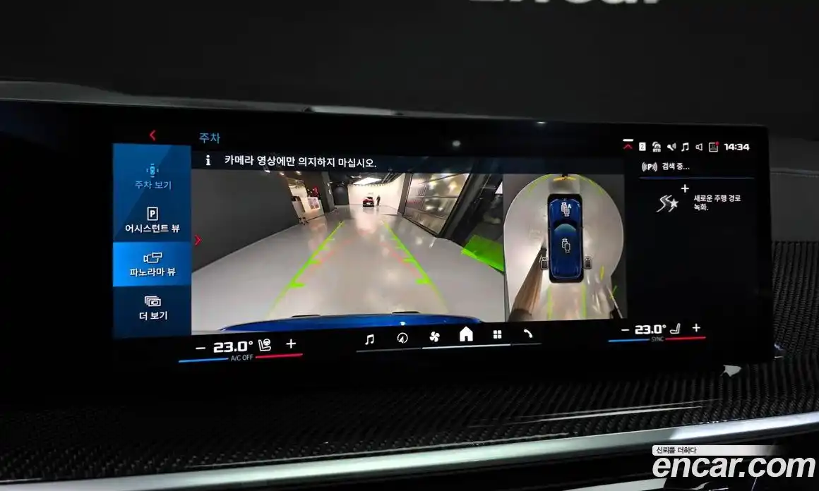 BMW X5M 2025 4.4 Автомат в Москве № 384263, фото 15