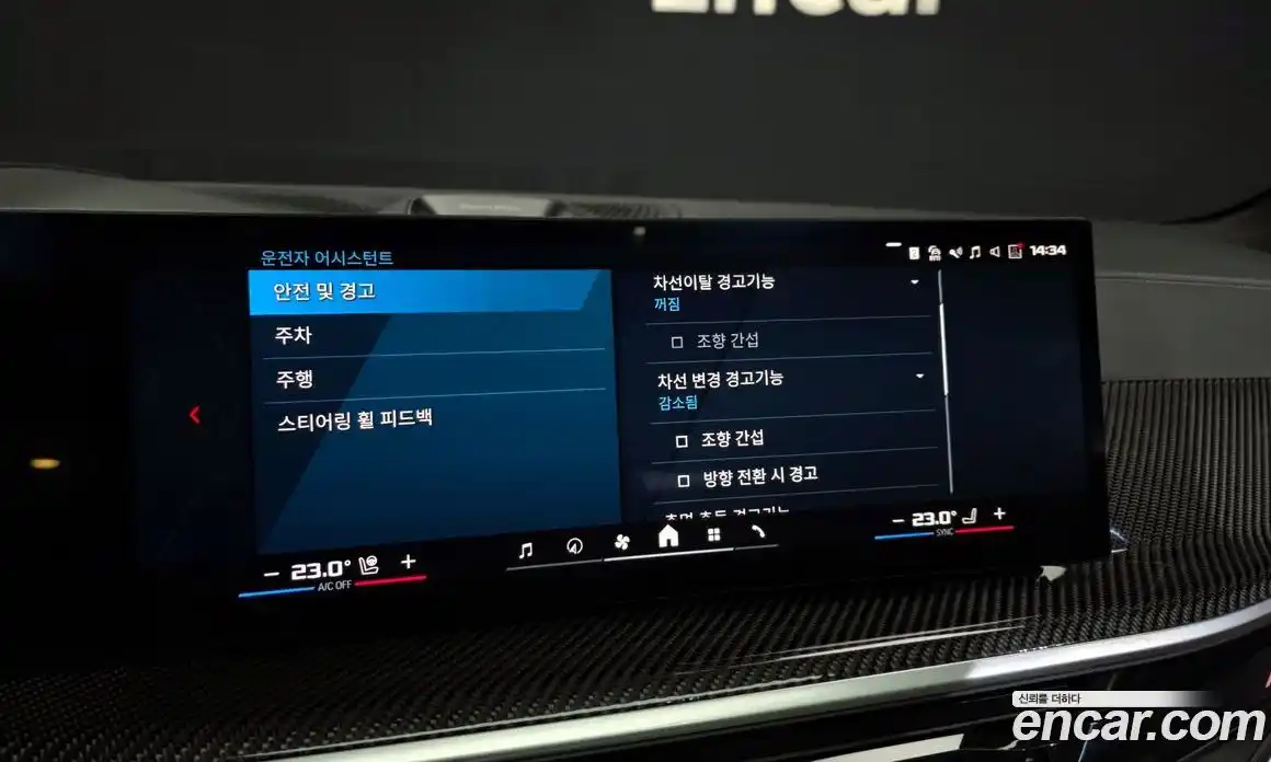 BMW X5M 2025 4.4 Автомат в Москве № 384263, фото 16