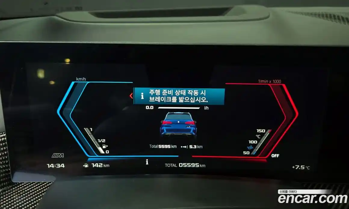 BMW X5M 2025 4.4 Автомат в Москве № 384263, фото 8