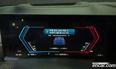 BMW X5M 2025 4.4 Автомат в Москве № 384263, миниатюра 8