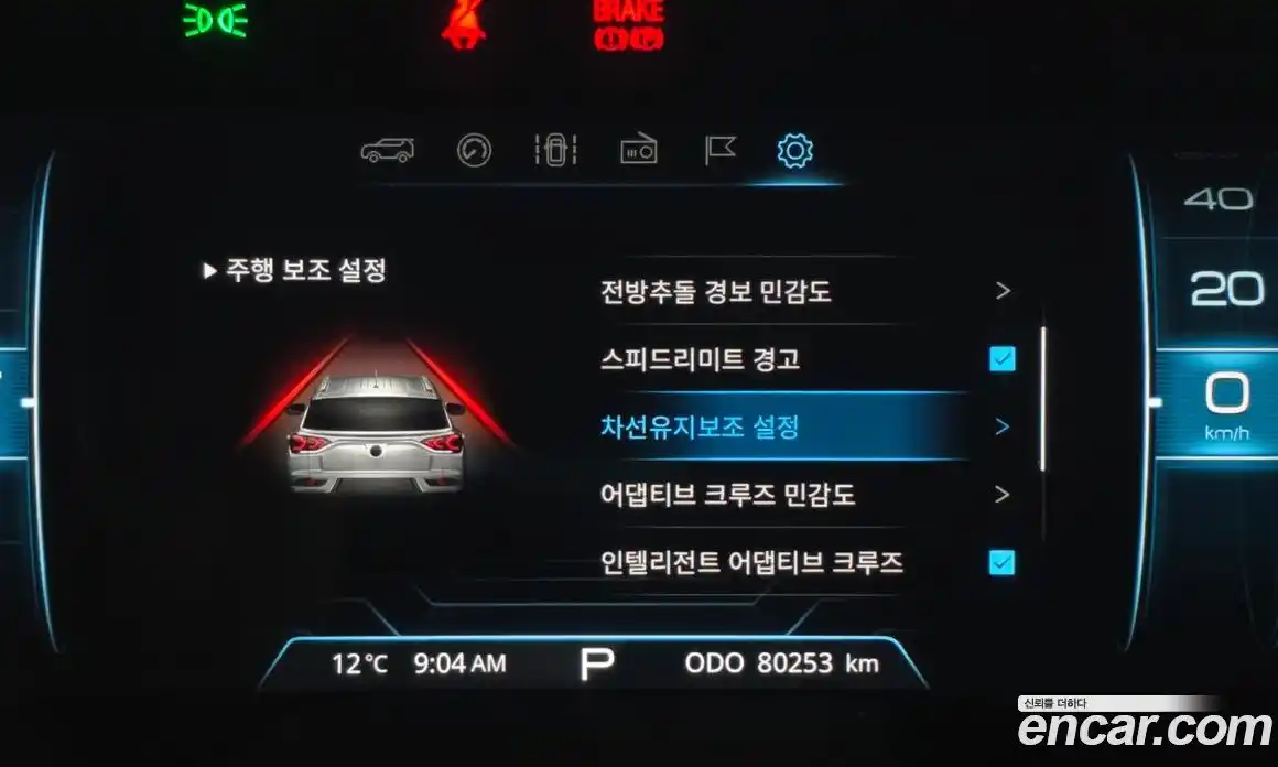 SsangYong Korando 2021 1.5 Автомат в Москве № 387789, фото 16