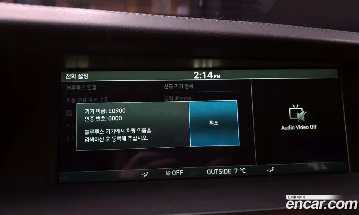 Genesis EQ900 2016 3.8 Автомат в Москве № 405740, фото 15