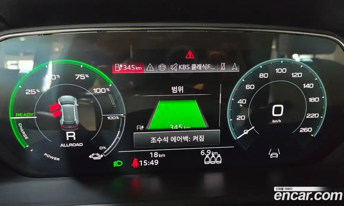 Audi Q8 e-tron 2024 Автомат в Москве № 415099, фото 8