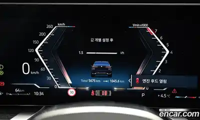 BMW 7-Series 2025 3.0 Автомат в Москве № 424572, миниатюра 8