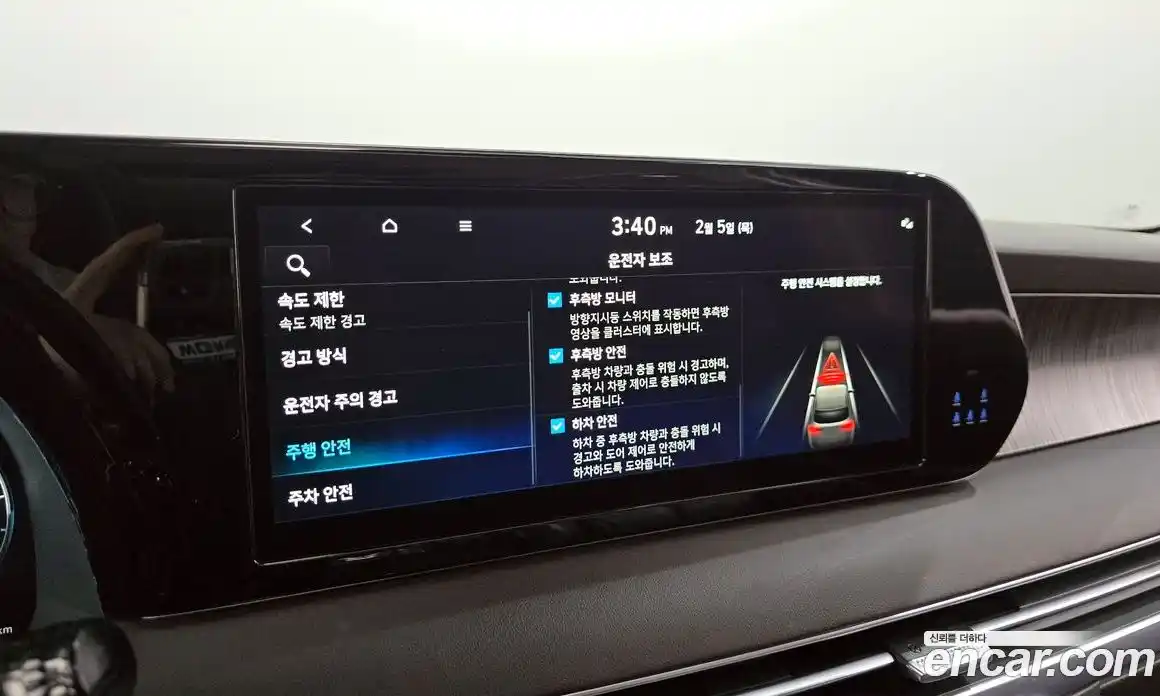 Hyundai Palisade 2023 2.2 Автомат в Москве № 43048, фото 6