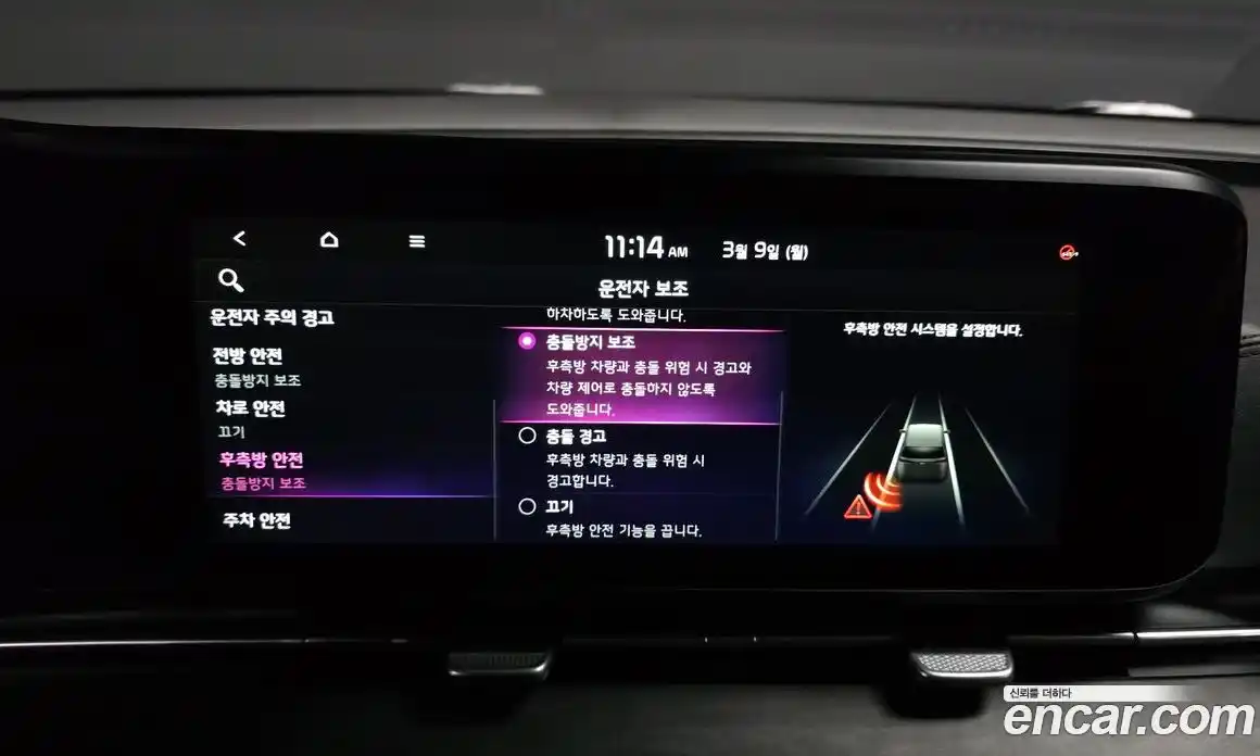 Kia Canival 2021 2.2 Автомат в Москве № 452519, фото 16