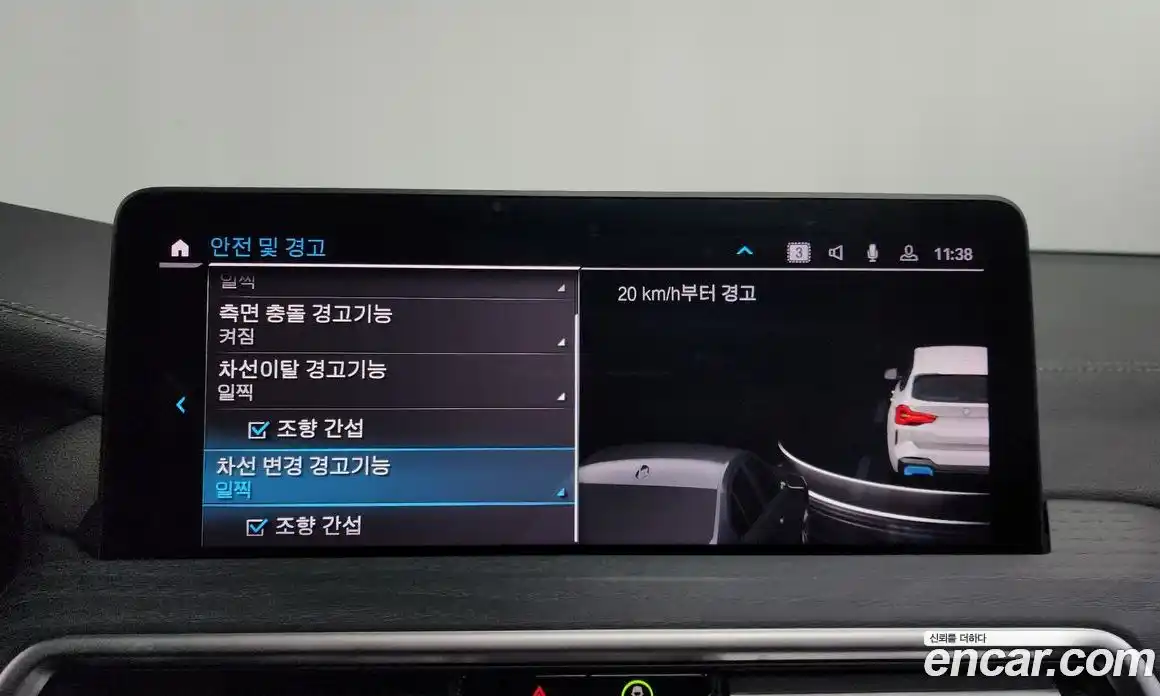 BMW iX3 2024 0.2 Автомат в Москве № 464168, фото 16