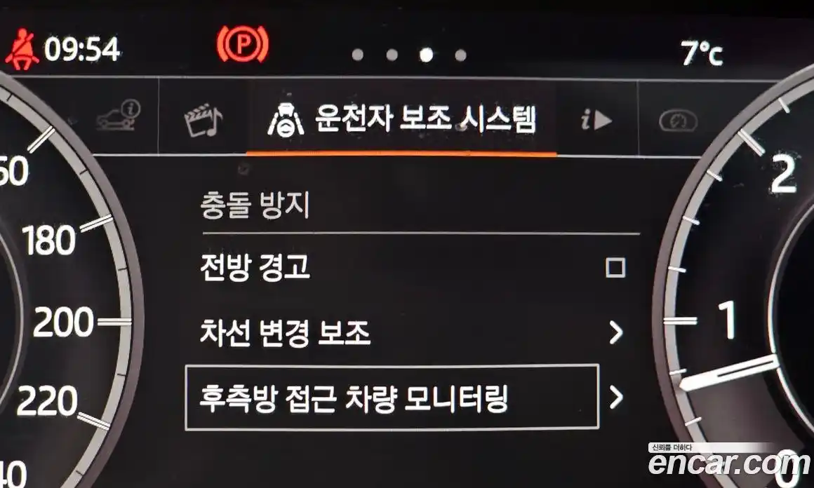 Land Rover Discovery 2018 3.0 Автомат в Москве № 471514, фото 17