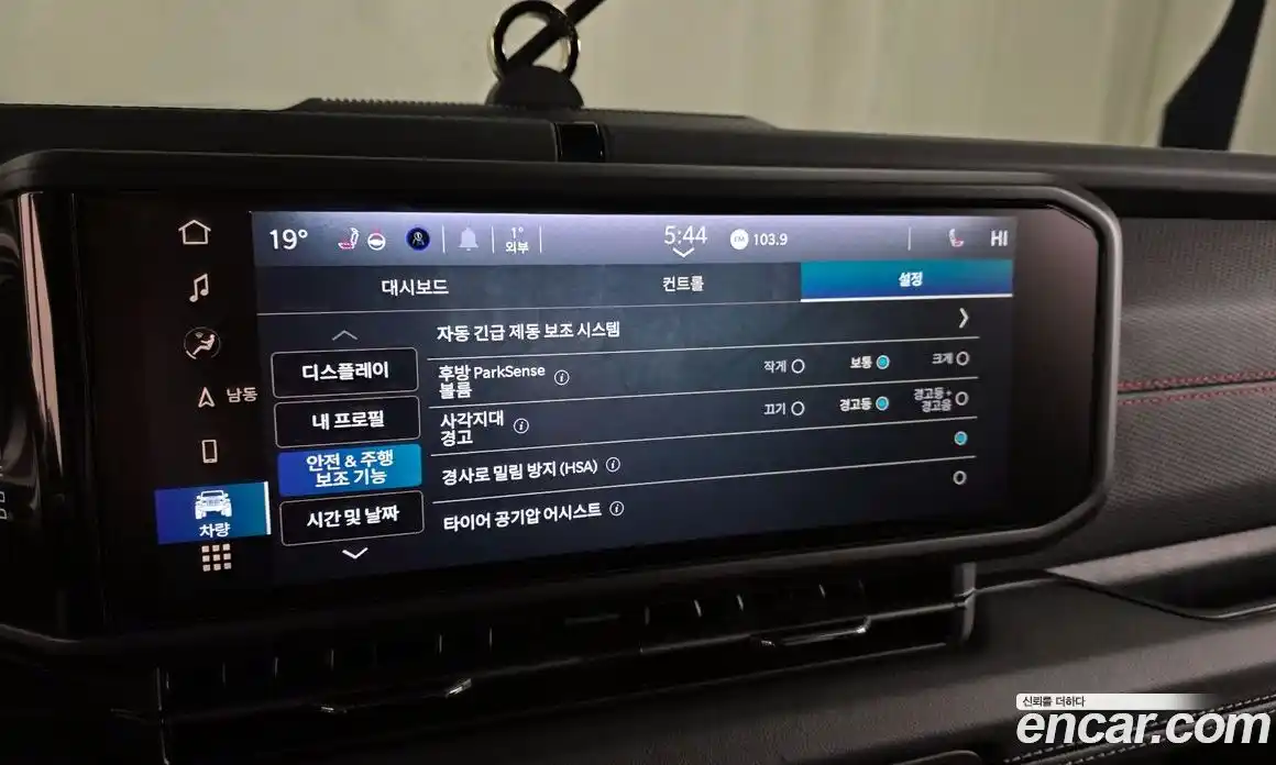 Jeep Wrangler 2024 2.0 Автомат в Москве № 472593, фото 16