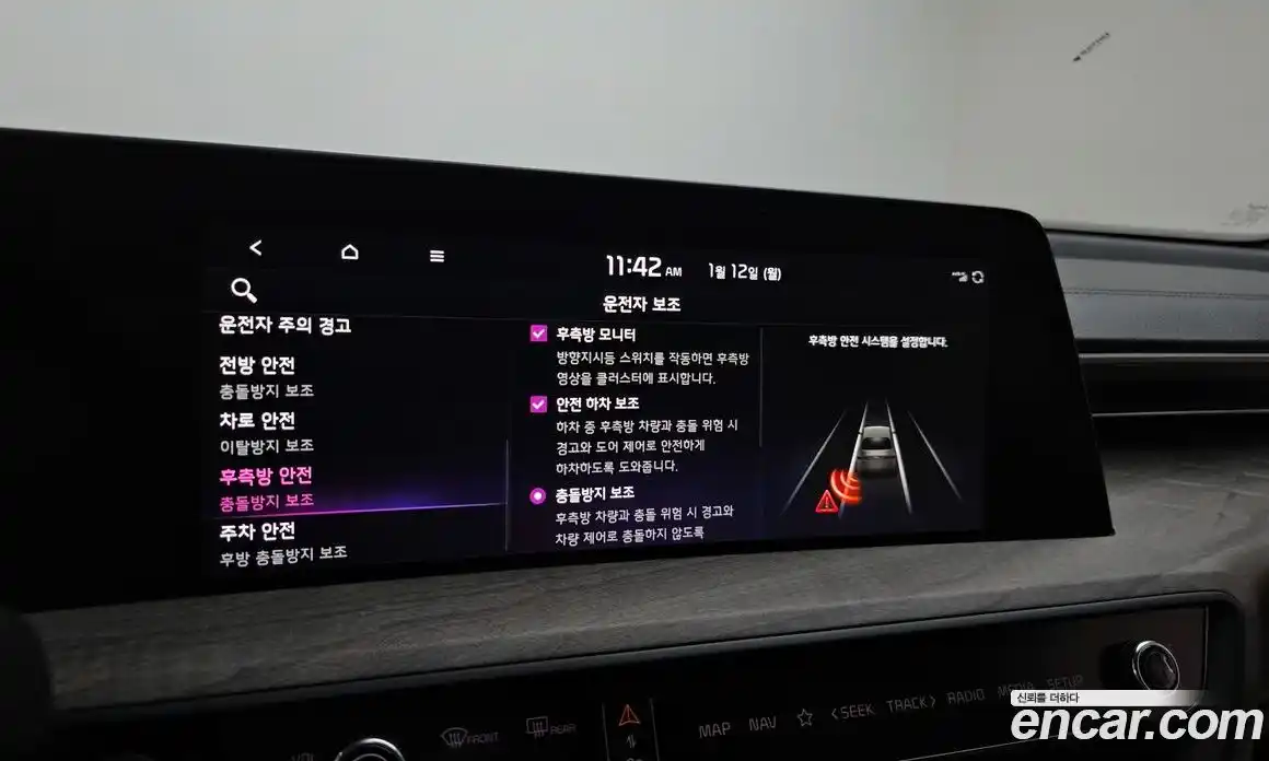 Kia K8 2023 1.6 Автомат в Москве № 53120, фото 16