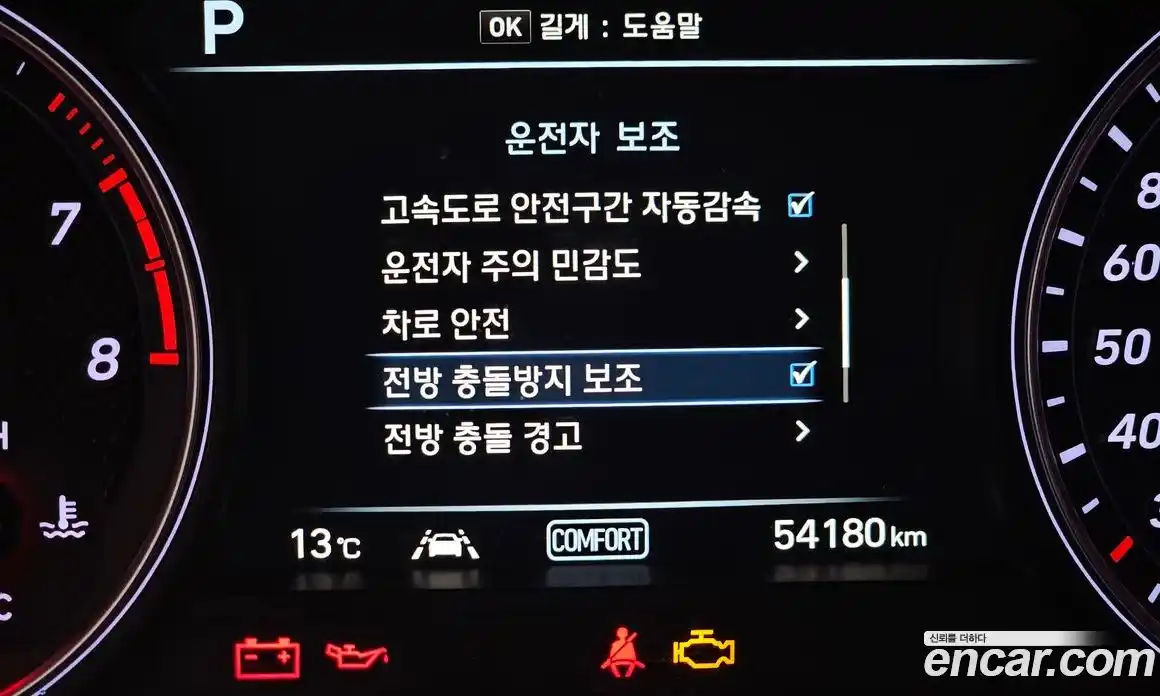 Genesis G70 2019 2.0 Автомат в Москве № 56854, фото 12