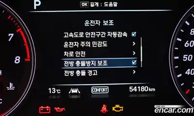 Genesis G70 2019 2.0 Автомат в Москве № 56854, миниатюра 12