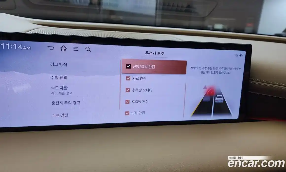 Genesis G80 2025 3.5 Автомат в Москве № 57081, фото 3