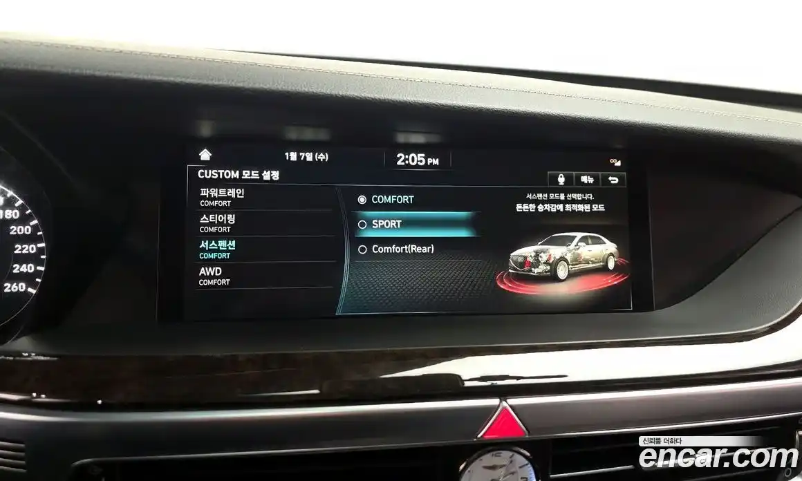 Genesis G90 2022 3.8 Автомат в Москве № 57709, фото 16