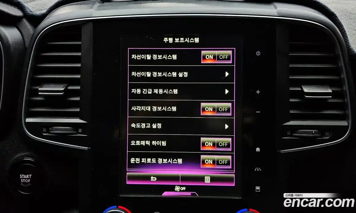 Renault QM6 2017 2.0 Автомат в Москве № 107317, фото 8