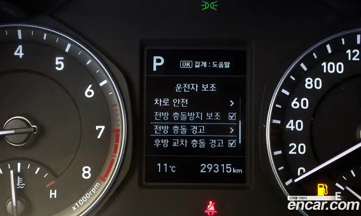 Hyundai Kona 2020 1.6 Автомат в Москве № 110315, фото 14