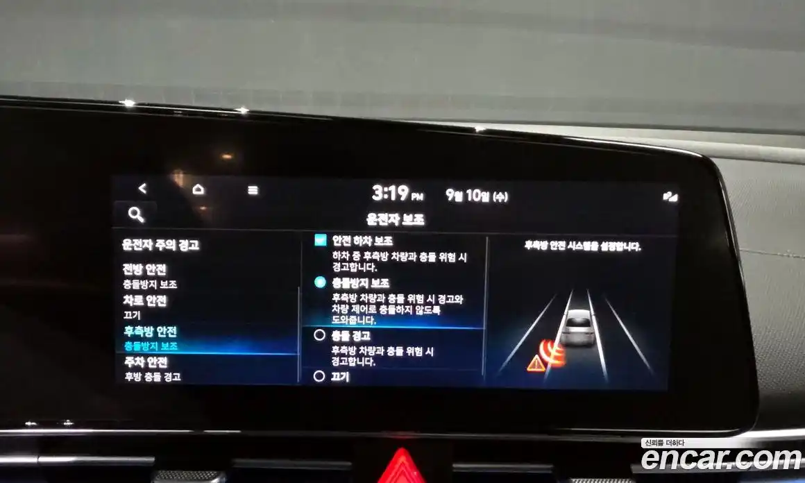 Hyundai Avante 2021 1.6 Автомат в Москве № 111882, фото 13