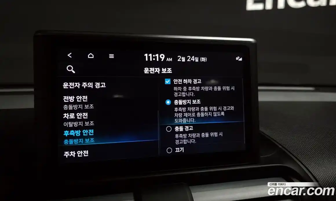 Hyundai Casper 2023 1.0 Автомат в Москве № 112220, фото 14