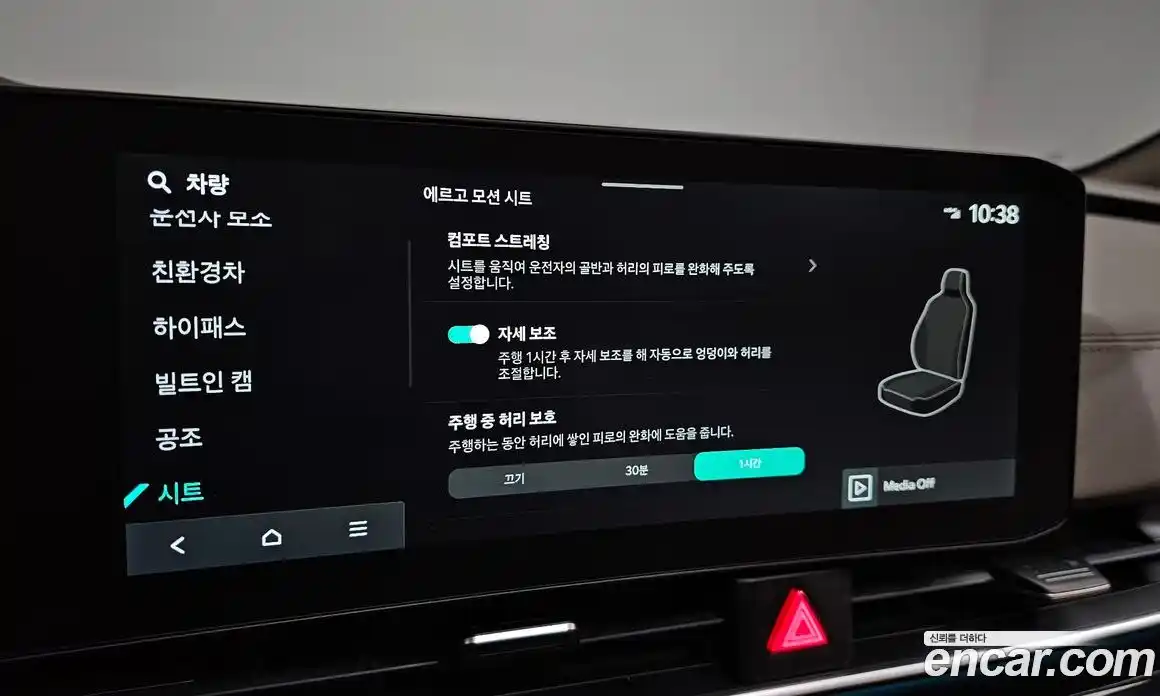 Kia Canival 2025 1.6 Автомат в Москве № 115504, фото 13