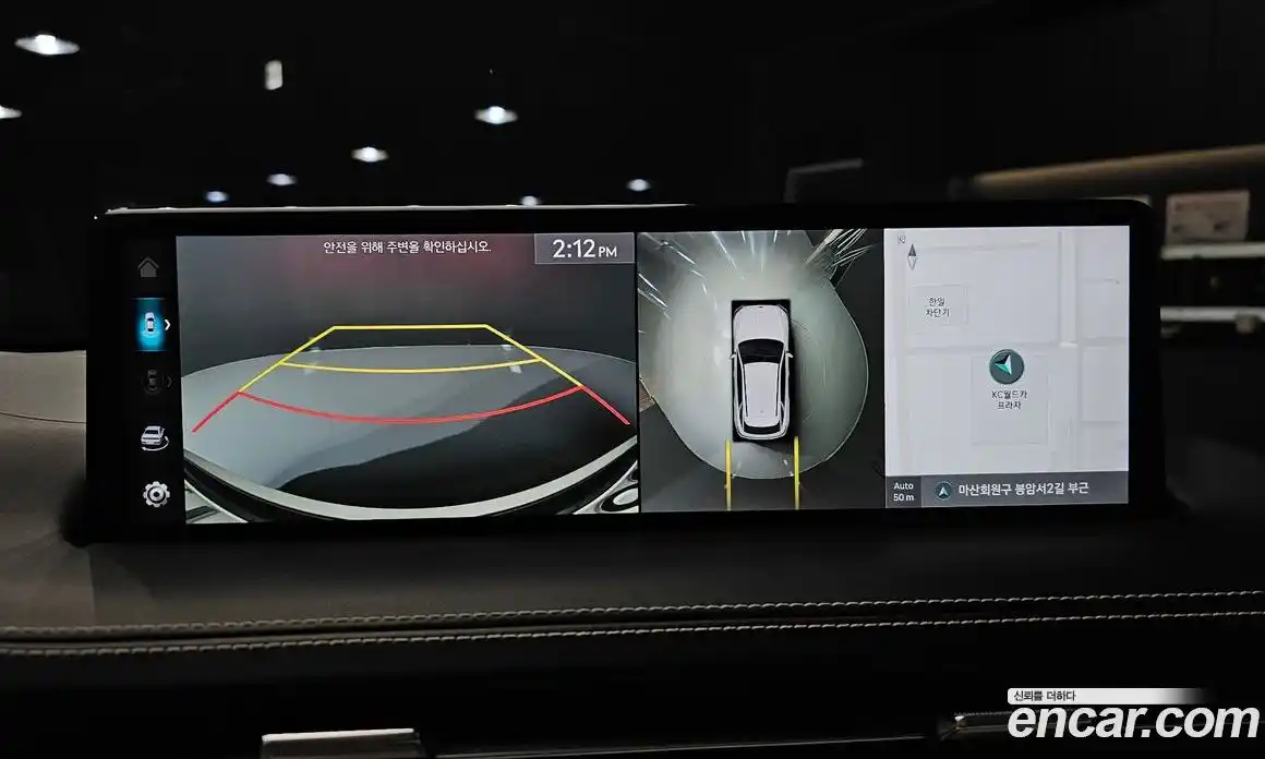 Genesis GV70 2023 2.5 Автомат в Москве № 117149, фото 4