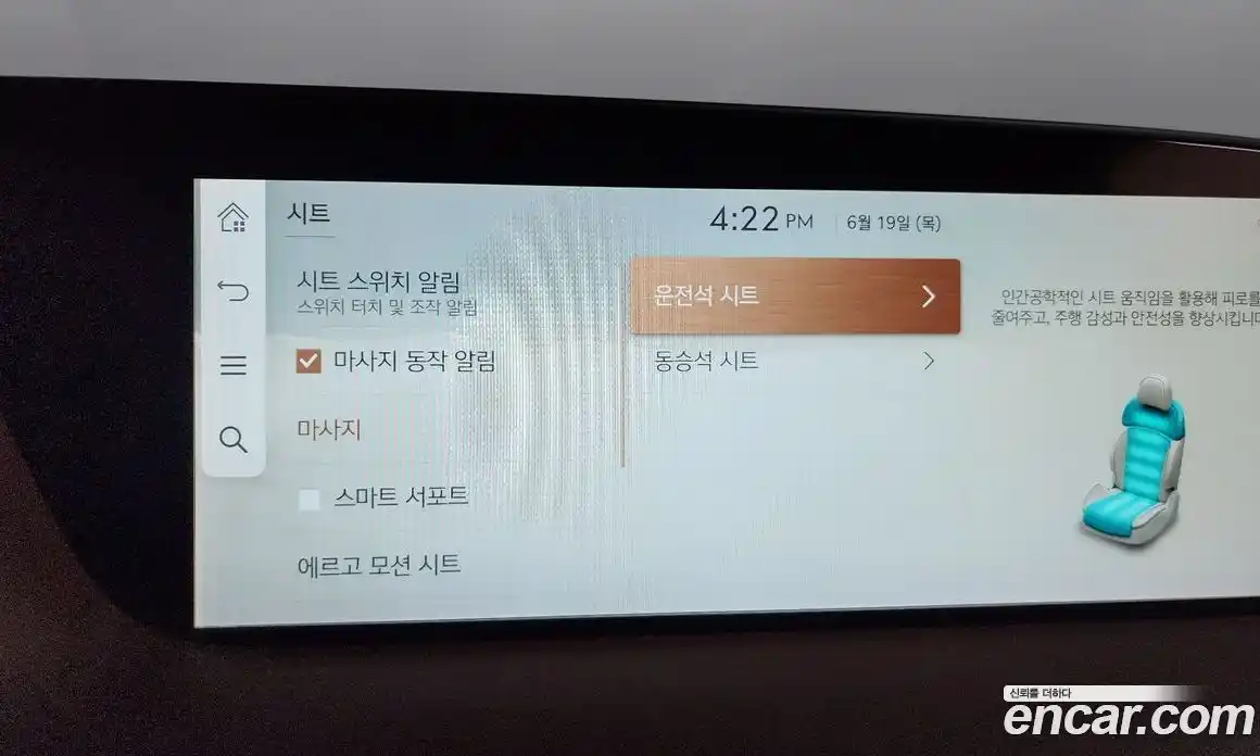 Genesis G90 2022 3.5 Автомат в Москве № 117352, фото 17