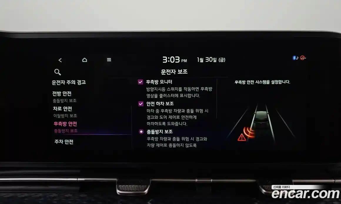 Kia Canival 2021 3.5 Автомат в Москве № 120408, фото 17