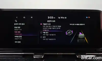 Kia Canival 2021 3.5 Автомат в Москве № 120408, миниатюра 7