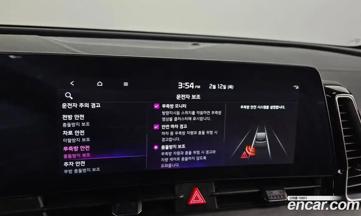 Kia Sportage 2022 1.6 Автомат в Москве № 120874, фото 16