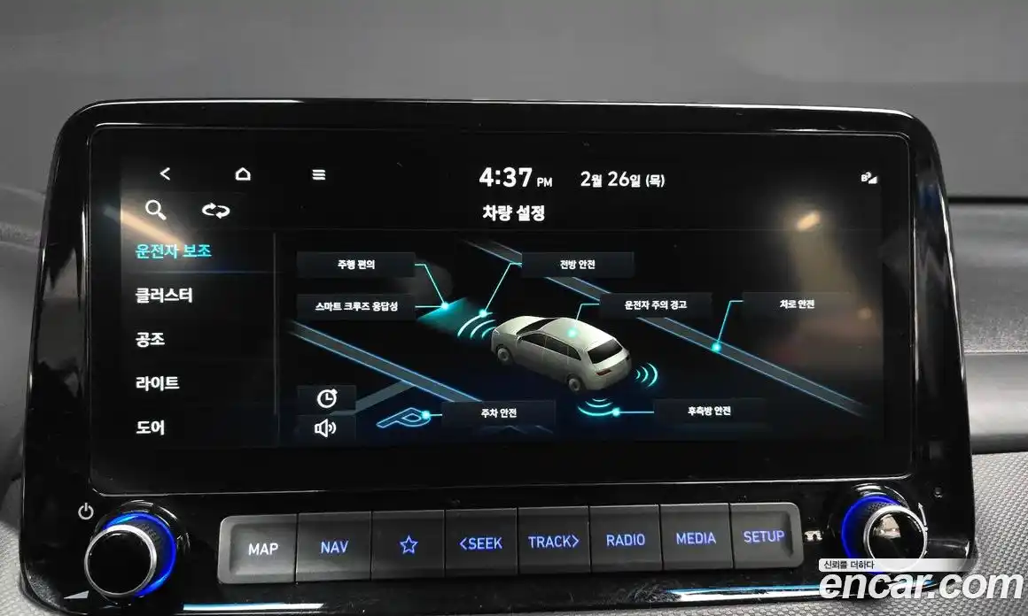 Hyundai Kona 2021 1.6 Автомат в Москве № 122654, фото 11