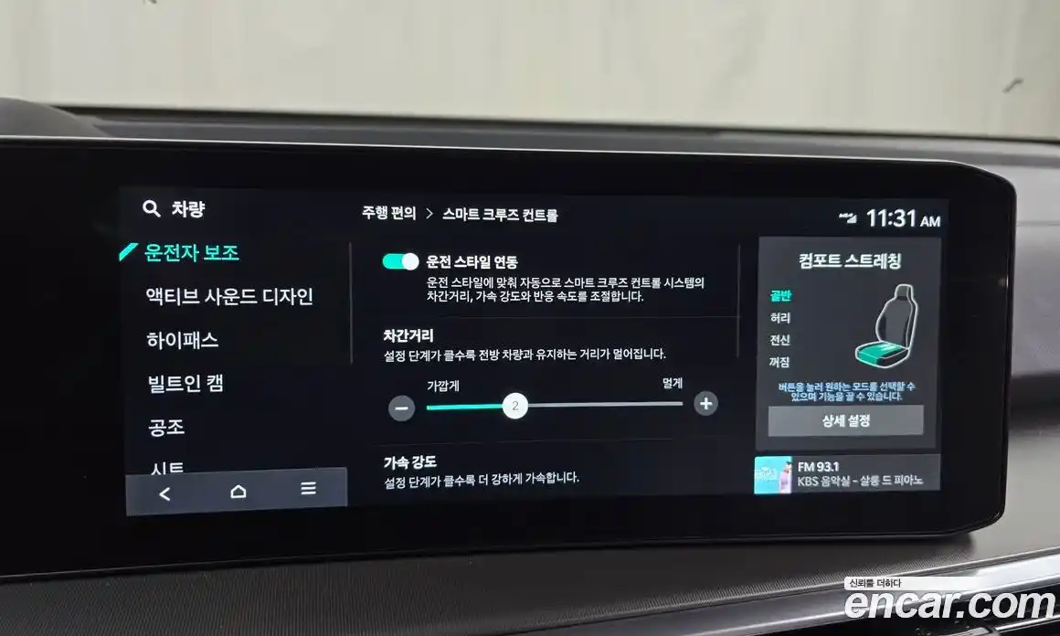 Kia Sorento 2024 2.5 Автомат в Москве № 12339, фото 9