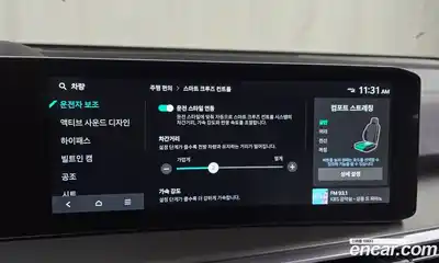 Kia Sorento 2024 2.5 Автомат в Москве № 12339, миниатюра 9