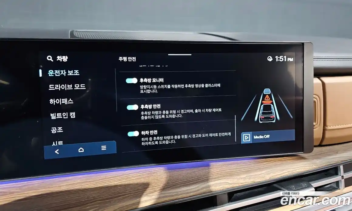 Hyundai Santa Fe 2024 2.5 Автомат в Москве № 126391, фото 16