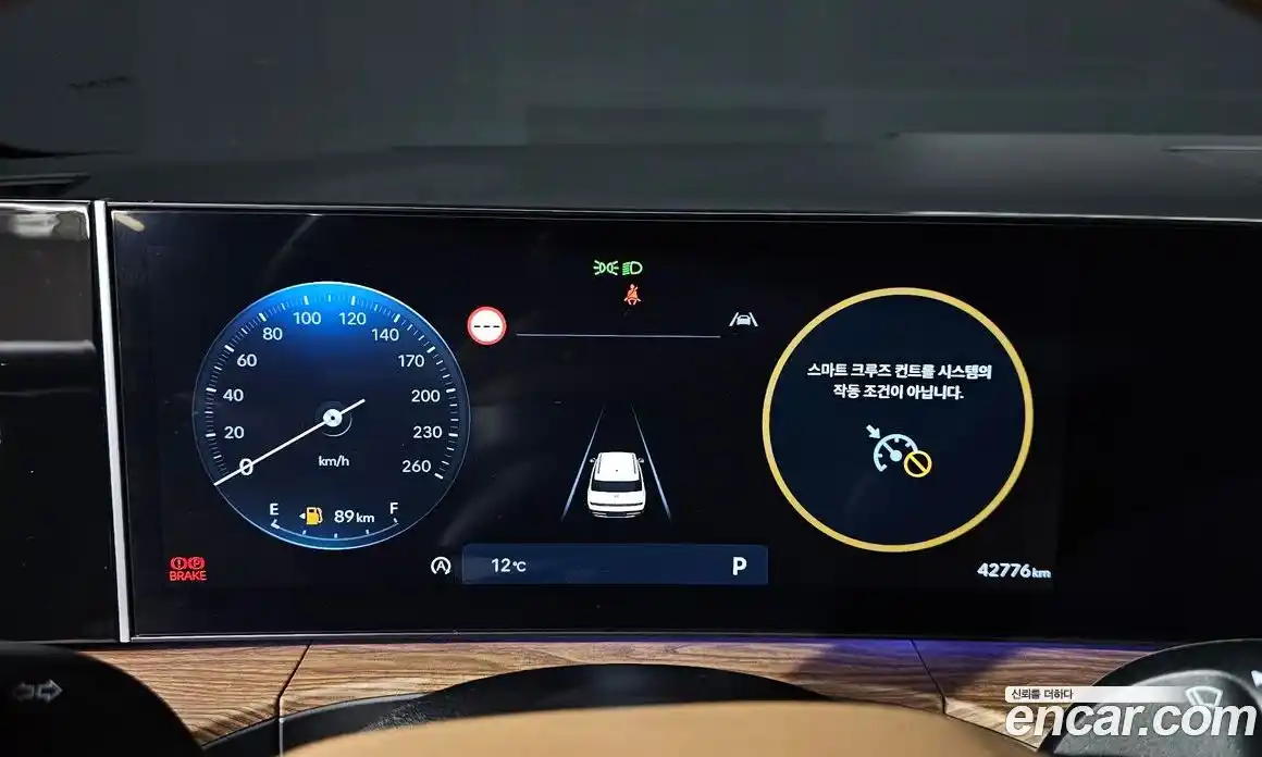 Hyundai Santa Fe 2024 2.5 Автомат в Москве № 126391, фото 8