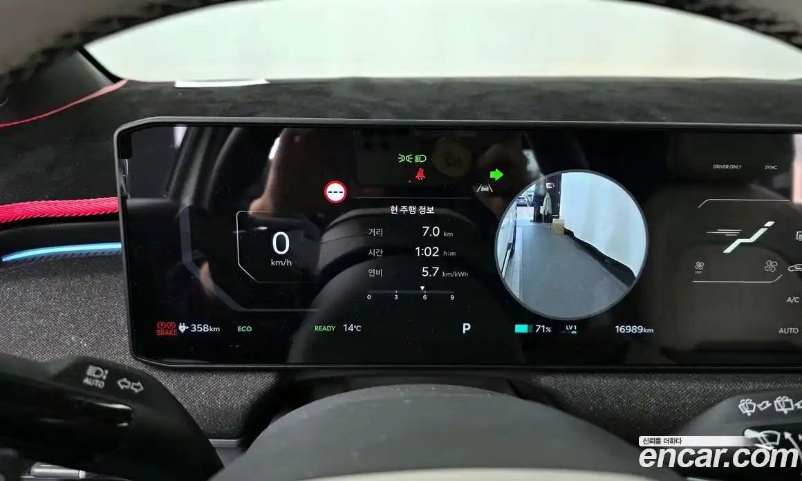 Kia EV3 2025 0.2 Автомат в Москве № 128612, фото 13