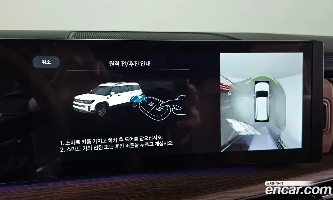 Hyundai Santa Fe 2024 1.6 Автомат в Москве № 130921, фото 13