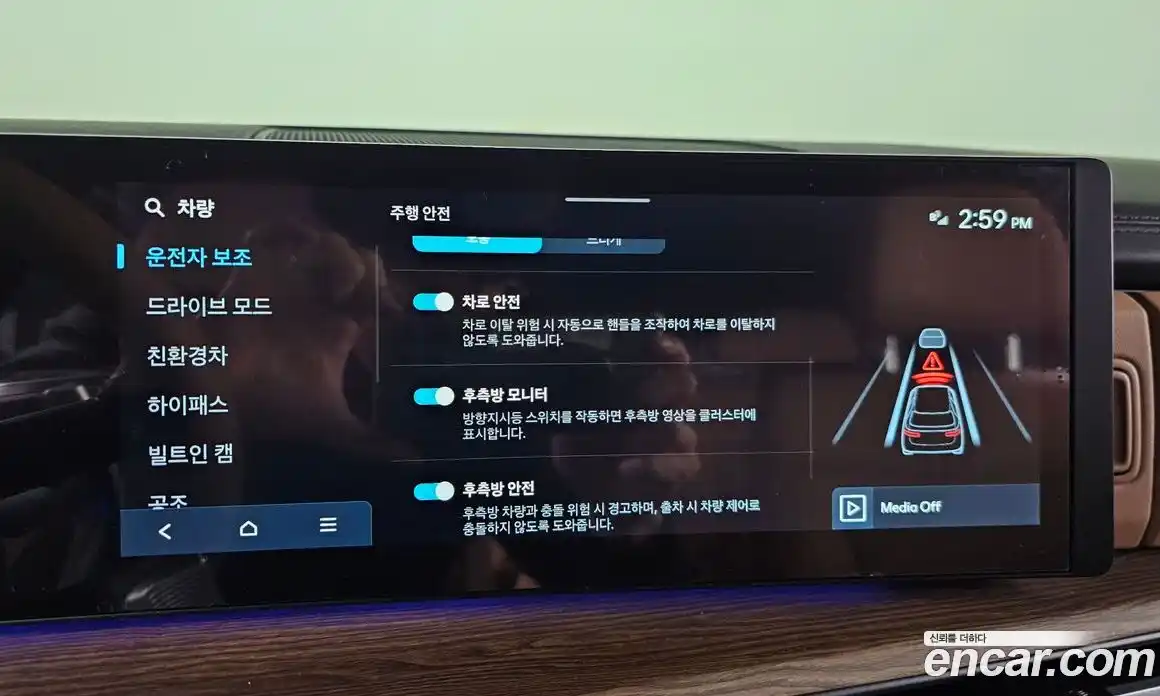 Hyundai Santa Fe 2024 1.6 Автомат в Москве № 130921, фото 14