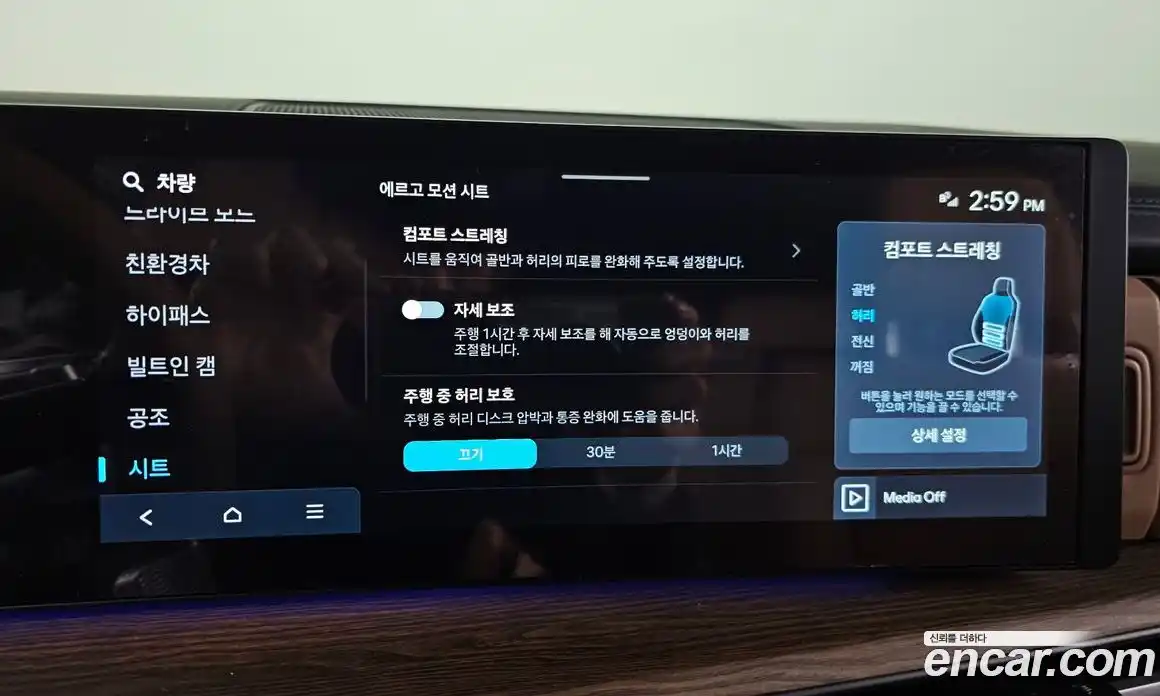 Hyundai Santa Fe 2024 1.6 Автомат в Москве № 130921, фото 15