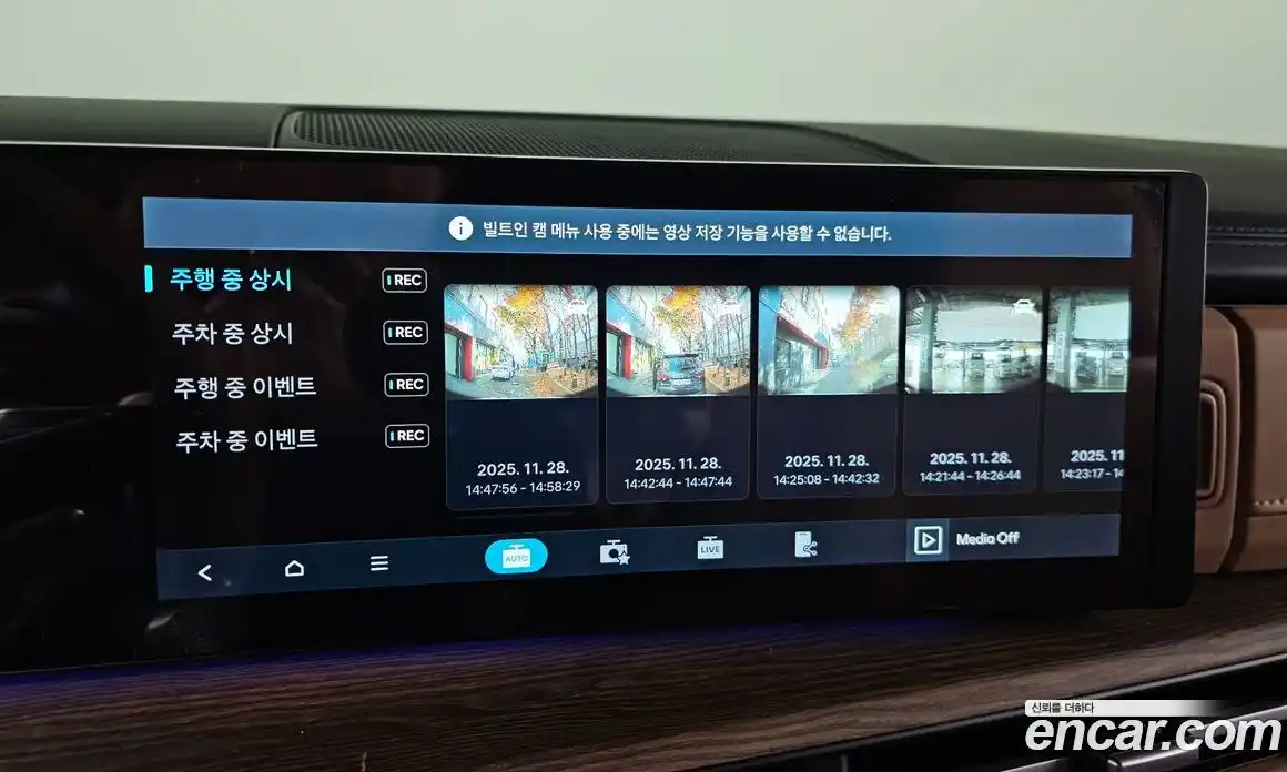 Hyundai Santa Fe 2024 1.6 Автомат в Москве № 130921, фото 16